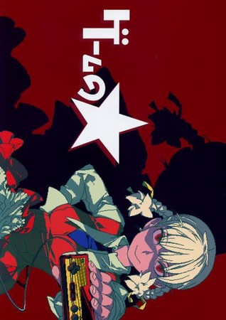 f:id:dumbo001:20080420012558j:image f:id:dumbo001:20080420012558j:image