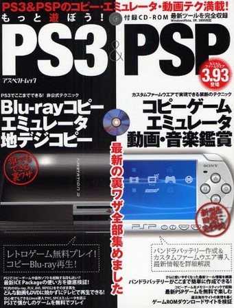 f:id:dumbo001:20080509232156j:image