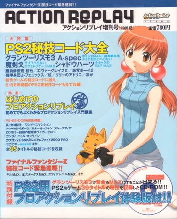f:id:dumbo001:20080509232509j:image