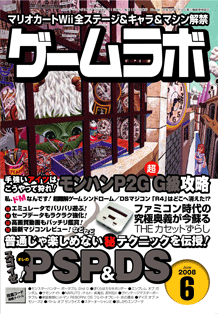 f:id:dumbo001:20080517083317g:image