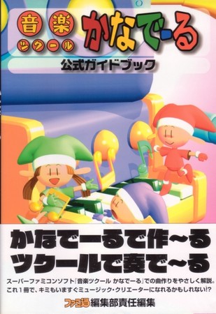 f:id:dumbo001:20080517083323j:image