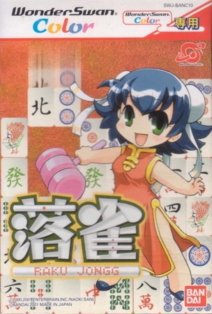 f:id:dumbo001:20080517083327j:image