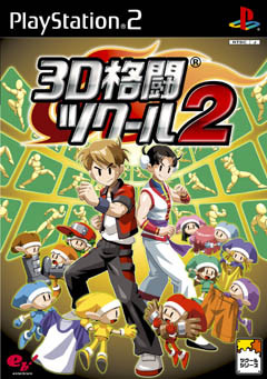 f:id:dumbo001:20080521071922j:image