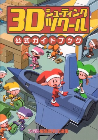 f:id:dumbo001:20080522220227j:image