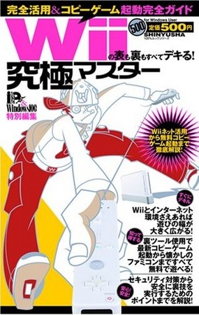 f:id:dumbo001:20080525212535j:image