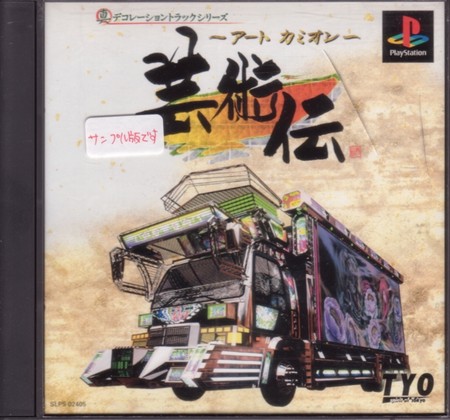 f:id:dumbo001:20080601035223j:image
