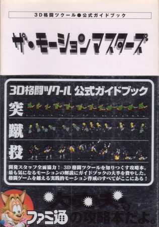f:id:dumbo001:20080604203211j:image