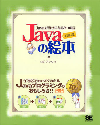 f:id:dumbo001:20080707221509j:image