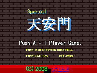f:id:dumbo001:20080802165302j:image