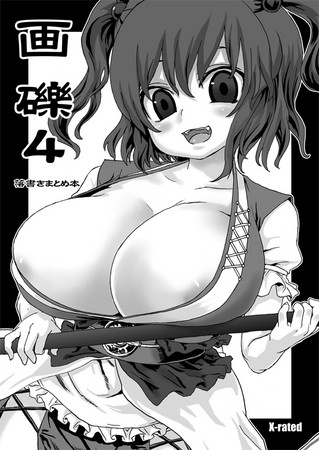 f:id:dumbo001:20080818225047j:image f:id:dumbo001:20080818225047j:image