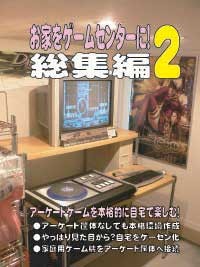 f:id:dumbo001:20080819113204j:image