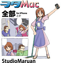 f:id:dumbo001:20080819171728j:image