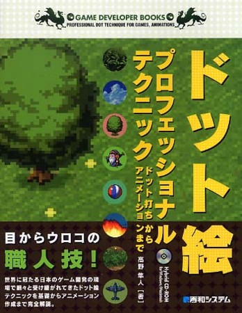 f:id:dumbo001:20080830064451j:image