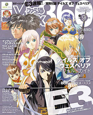 f:id:dumbo001:20080903202627j:image f:id:dumbo001:20080903202627j:image