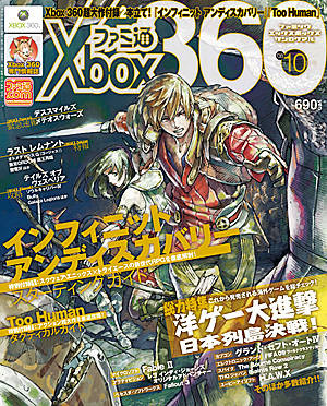 f:id:dumbo001:20080903202628j:image f:id:dumbo001:20080903202628j:image