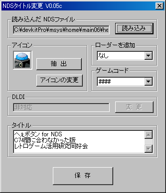 f:id:dumbo001:20080906182858p:image