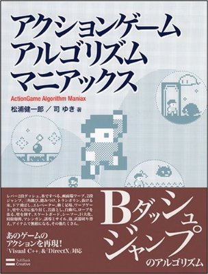 f:id:dumbo001:20080909215336p:image