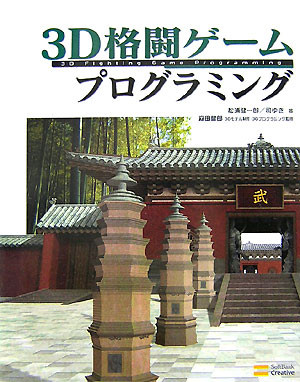 f:id:dumbo001:20080909220647j:image