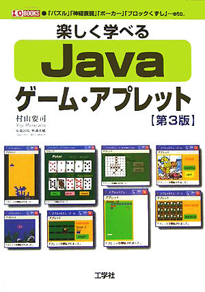 f:id:dumbo001:20080912204102j:image