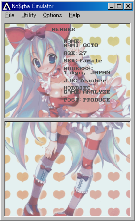 f:id:dumbo001:20080917233015p:image f:id:dumbo001:20080917233015p:image