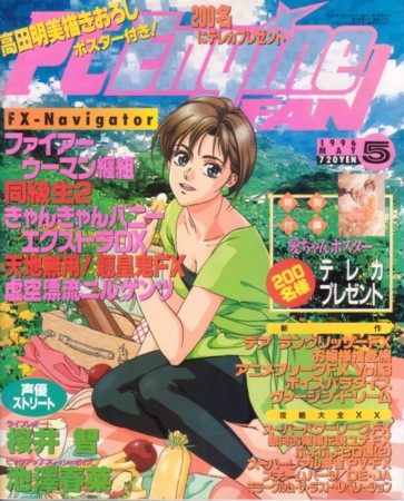 f:id:dumbo001:20080921083035j:image