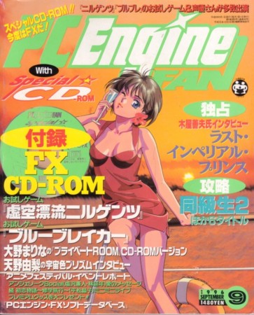 f:id:dumbo001:20080921083039j:image