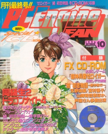 f:id:dumbo001:20080921083040j:image