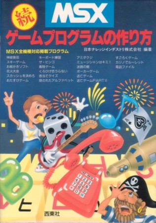 f:id:dumbo001:20080924225729j:image