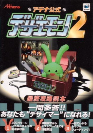 f:id:dumbo001:20080925233134j:image