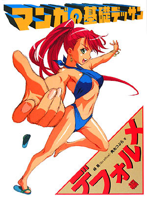 f:id:dumbo001:20081017075622j:image