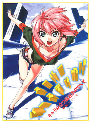 f:id:dumbo001:20081017075724j:image