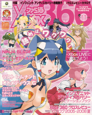 f:id:dumbo001:20081017081212j:image