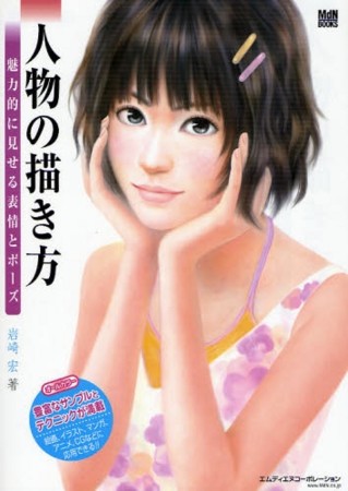 f:id:dumbo001:20081018064037j:image