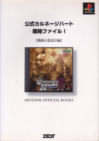 f:id:dumbo001:20081018202211j:image