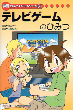 f:id:dumbo001:20081020202642j:image