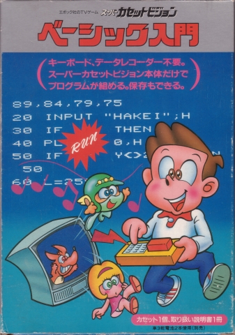 f:id:dumbo001:20081024194517j:image