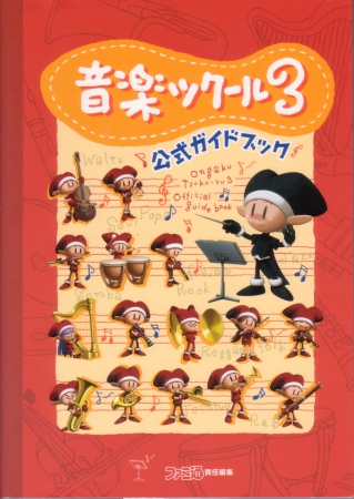 f:id:dumbo001:20081024201846j:image