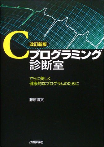 f:id:dumbo001:20081025003206j:image