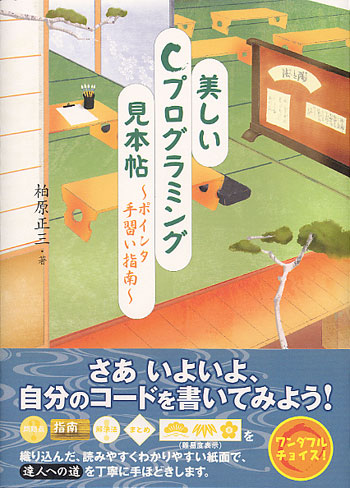 f:id:dumbo001:20081025003502j:image
