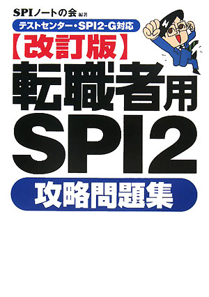 f:id:dumbo001:20081031222313j:image