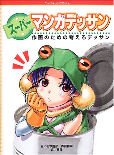f:id:dumbo001:20081108063216j:image f:id:dumbo001:20081108063216j:image