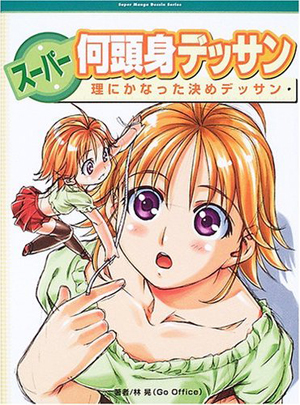 f:id:dumbo001:20081108063527j:image f:id:dumbo001:20081108063527j:image