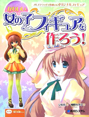 f:id:dumbo001:20081113123936j:image