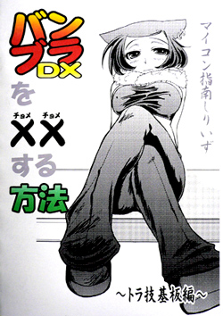 f:id:dumbo001:20081209122751j:image