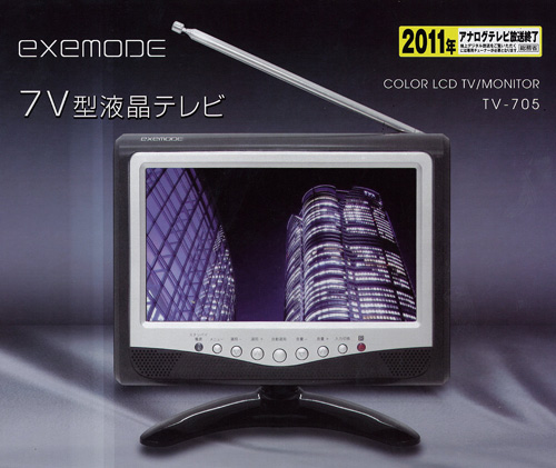 f:id:dumbo001:20081210003952j:image f:id:dumbo001:20081210003952j:image