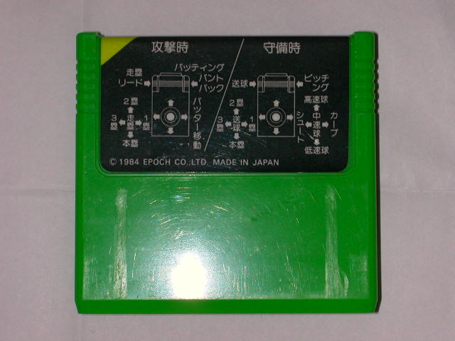 f:id:dumbo001:20081213082135j:image