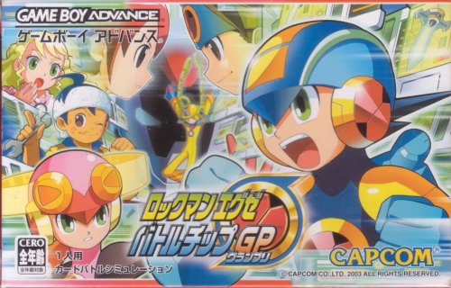 f:id:dumbo001:20090117061108j:image