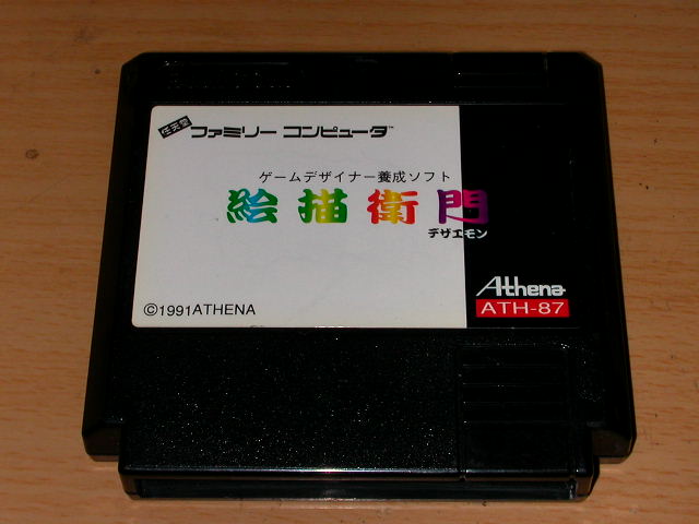 f:id:dumbo001:20090124212006j:image