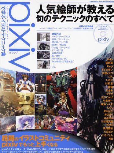 f:id:dumbo001:20090124212100j:image
