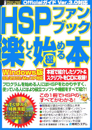 20090221033018